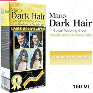 Mano Dark Hair Covering Hair Colour Restoring Cream Grey Dark Restore 160ml. - Picture 1 of 7
