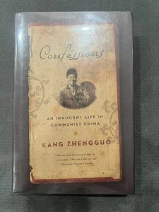 Confessions - An Innocent Life in Communist China - Kang Zhengguo - Picture 1 of 3