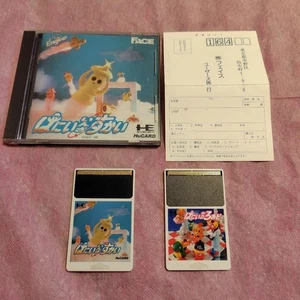 NEC PC Engine HuCard Vintage Hanii in the Sky and Hani on the Road Japan - Picture 1 of 9