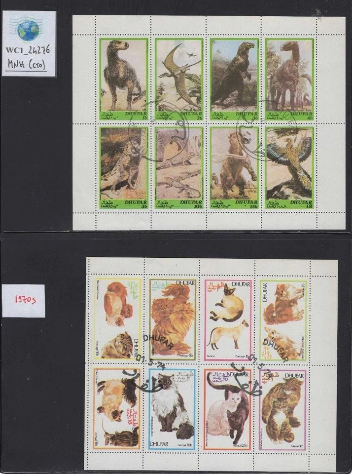 WC1_24276.DHUFAR (OMAN). Valioso lote de hojas de recuerdo años 70. MNH (CTO) Foto 1 de 1