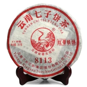 2011 Xiaguan 普洱 8113 Red Ribbon Discus CHI TSE BEENG CHA qizi Pu'er Raw Tea 357g - Picture 1 of 13