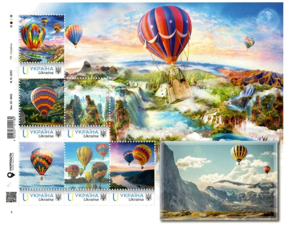 Ucrania 2025, Globos aerostáticos, Arte, Hoja 6v Foto 1 de 1