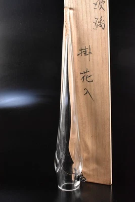 K9795: Japanese Glass Shapely Hanging FLOWER VASE Ikebana w/signed box - Image 1 of 4
