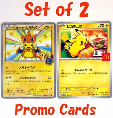 Mega Tokyo's Pikachu 098/XY-P Promo McDonald's 020/M-P Japanese Pokemon Card MP - Image 1 of 4