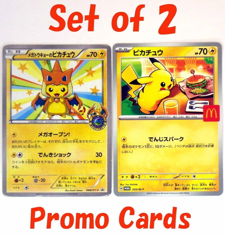 Mega Tokyo's Pikachu 098/XY-P Promo McDonald's 020/M-P Japanese Pokemon Card MP - Image 1 of 4