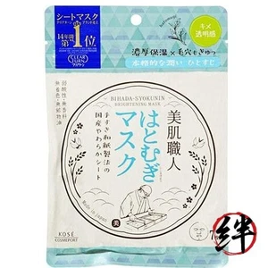 Kose Cosmeport Clear Turn schöne Haut Master Jobs Gerstenmaske 7 Blatt - Bild 1 von 1