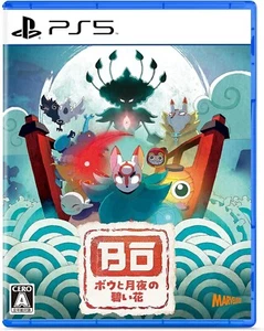 Bo: Path of the Teal Lotus sin abrir PS5 PlayStation 5 maravilloso sellado - Imagen 1 de 4