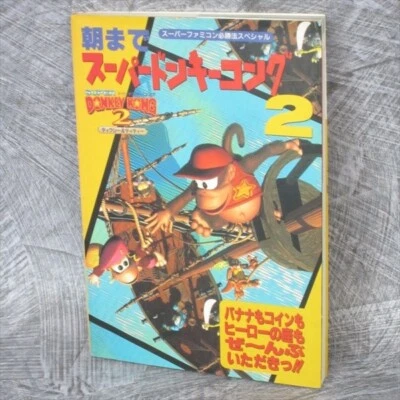 Libro de colección Super DONKEY KONG 2 Asamde Guide Nintendo Super Famiom Japón 1996 KB1x Foto 1 de 4