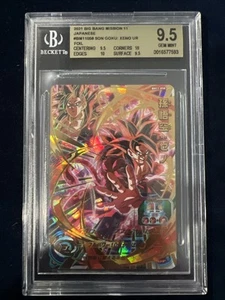 BGS 9.5 2021 SUPER DRAGON BALL HEROES BIG BANG MISSION 11 BM11-058 SON GOKU XENO - Picture 1 of 2