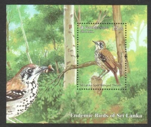 SRI LANKA 2021 ENDEMIC BIRDS (SPOT WINGED THRUSH) SOUVENIR SHEET OF 1 STAMP MINT - Picture 1 of 3