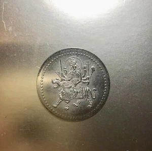 MAA VASNO DEVI METALLMÜNZE NEU - Bild 1 von 2