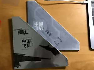 China 2021-6 BPC-19 Booklet Chinese Aircraft III Stamps J20 中國飛機 (三) - Picture 1 of 7