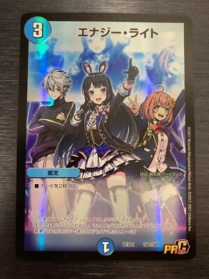 Energy light SP1/SP1 YouTuber Collaboration Nijisanji japanes Duel Masters card  - Image 1 of 2
