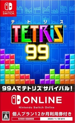 TETRIS 99 Nintendo Switch Japanese ver #092 - Image 1 of 1