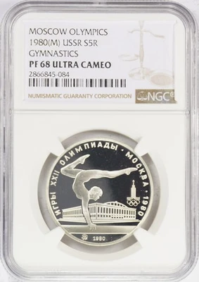 1980(M) USSR Moscow Olympics 5 Roubles Gymnastics PF68UC Y#180 - Image 1 of 2