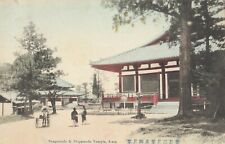 Stamp 1908 Strait Settlement 3c red postcard Sangatsudo Temple to Australia 