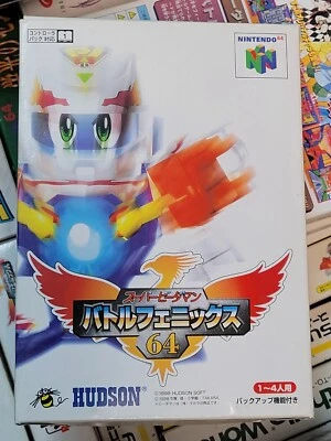 Super B-Daman Battle Phoenix 64 (1998) Brand New Factory Boxed Japan N64 Import - Image 1 of 4