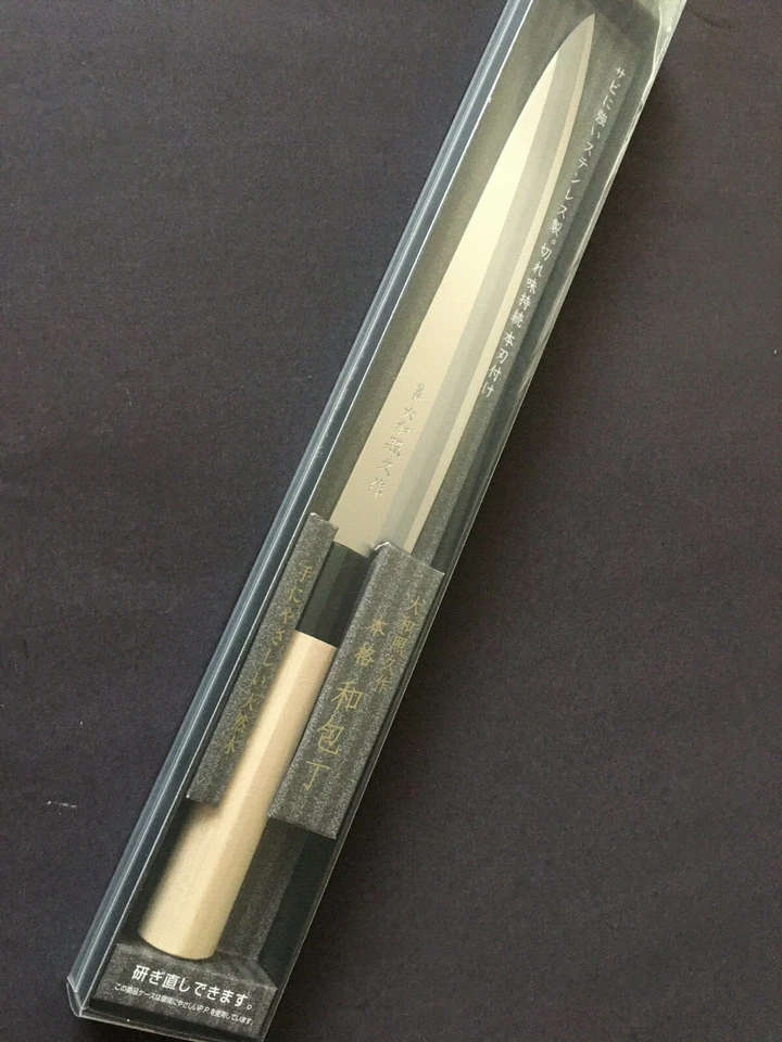 寿屋 Teruhisa Yanagi 日本厨房刀 8.25 英寸 210 毫米刀片日本制造 — 第 1/4 张图片