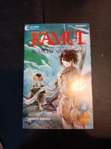 Die Legende von Kamui #4 Eclipse Comics 1987 - - Bild 1 von 1