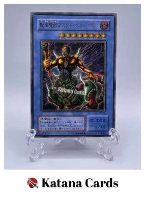 Yugioh Cards | The Masked Beast Ultimate Rare | SM-00 Japanese - Image 1 of 4