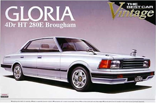 1/24 Nissan Gloria 4 Door Hard Top 280E 1984 Aoshima 002834 - Immagine 1 di 1