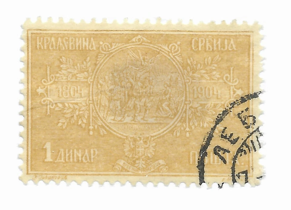 Serbia #84 Used - Stamp CAT VALUE $5.25 - Image 1 of 1