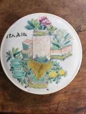 Beautiful Antique Chinese Painted Porcelain Box Cover with calligraphy Very Nice
