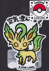 Pokemon Leafeon B-Side Label Japanese Premium Art Sticker New - Picture 1 of 3