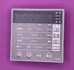 FUJI  BW9PL0A　FePSU　Measurement and display unit　 (e187-2) - Picture 1 of 5