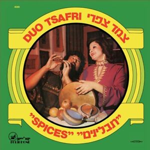 Israeli Jewish Yemenite 1970's CD - Duo Tsafri- Spices - Grooves , Beat - Sealed