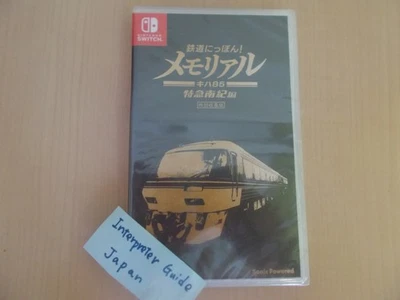 Nintendo Switch Tetsudou Nippon Memorial JR Tokai Kiha 85 Limited Express Nanki - Image 1 of 4