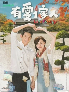 Love Family (Taiwan Drama) 18 DVD English Subtitles _ All Region  _ Chris Wang - Picture 1 of 8
