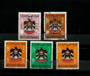 UNITED ARAB EMIRATES 5 USED FISCAL REVENUES STAMPS 5 ,10 D+PERFINS 60&100DARHEMS - Picture 1 of 1