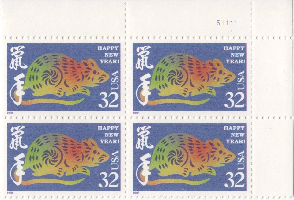 Scott #3060 Chinese New Year (Rat) Plate Block of 4 Stamps - MNH - Image 1 of 1