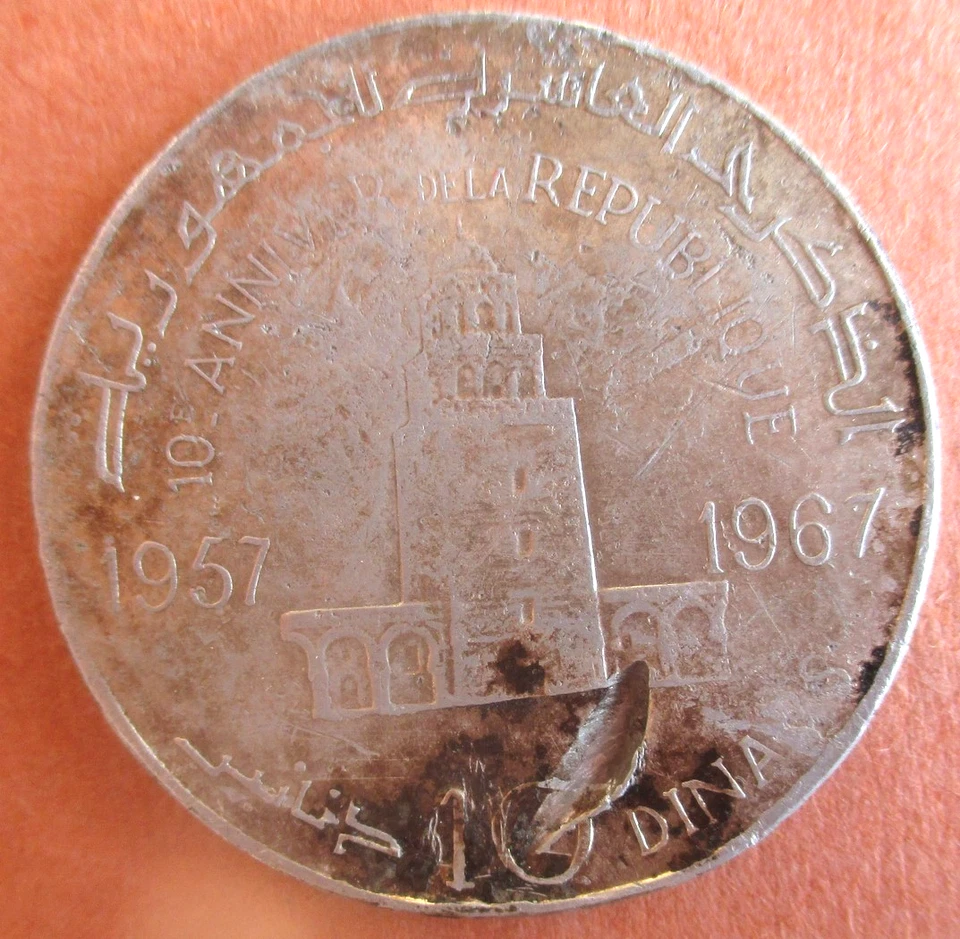 Tunisie Essai de Frappe de la 10 Dinars OR 1967 , voir KM# 288, en Aluminium - Photo 1/2