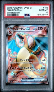 Charizard ex #185 - Pokémon japonés escarlata y violeta 151 SR - PSA 10 - Imagen 1 de 2