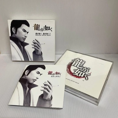Ryu ga Gotoku & Ryu ga Gotoku 2 Original Soundtrack Set Yakuza Kazuma Kiryu - Imagen 1 de 4