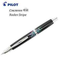 PILOT Fountain Pen Capless URUSHI RADEN Stripe FCN-5MP-RS Nib F/M