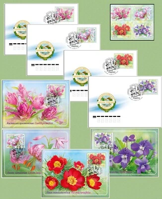 Russia-2024. Flora of Russia. All-Russian Society for Nature Conservation. Set - Image 1 of 4