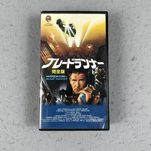 Blade Runner VHS 1991 Japan Release Japanese Tape Harrison Ford Ridley Scott - Picture 1 of 20