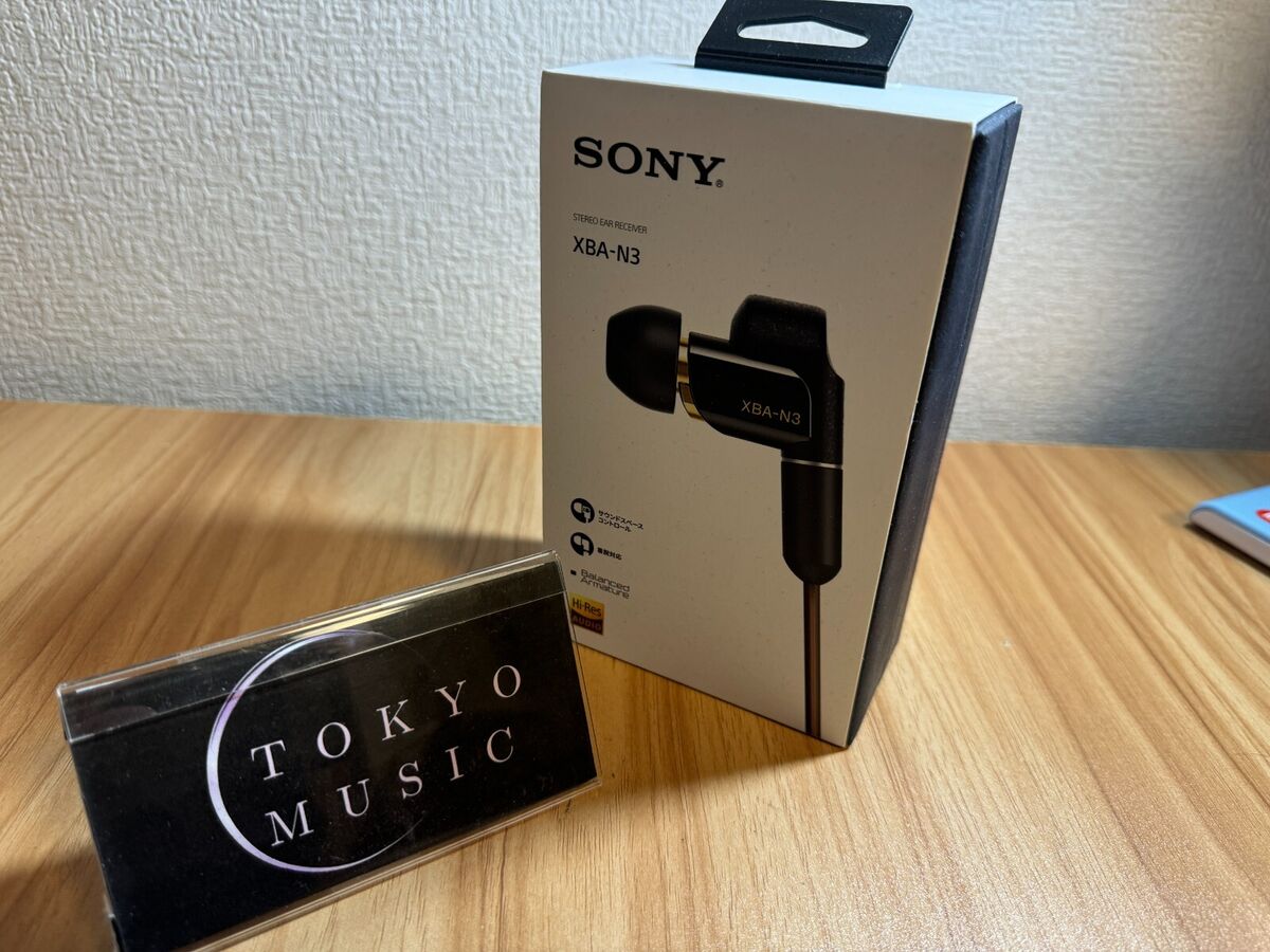 Sony Xba 3 for sale | eBay Sony Xba 3 for sale | eBay