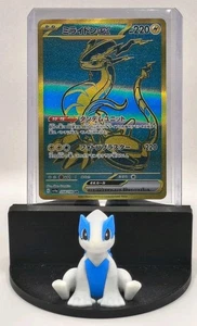 2023 Pokémon TCG Japanese Shiny Treasure ex Miraidon ex UR 358/190 Ultra Rare NM - Picture 1 of 4