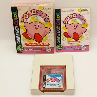Gameboy Color KORO KORO KIRBY Box Manual Nintendo Japan CGB-KKKJ-JPN - Image 1 of 4