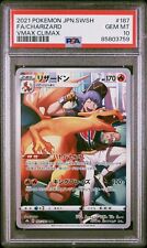 Pokemon Card PSA 10 Charizard Full Art VMAX Climax Alt Rare CHR 187/184 FA 2021