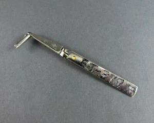 EREM FT-379 Metal Tweezer for Connector Contact Insertion & Removal - Picture 1 of 1