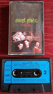 AZRA- SINGL PLOČE 1979- 1982 RARE VINTAGE AUDIO CASSETTE YUGOSLAVIA CROATIA - Picture 1 of 2