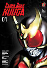 Kamen Rider Kuuga Vol. 1 Manga