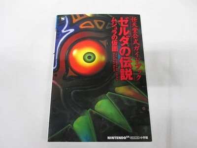 Book -- The Legend of Zelda Majora's Mask Official guidebook -- JAPAN. 30782 - Image 1 of 4