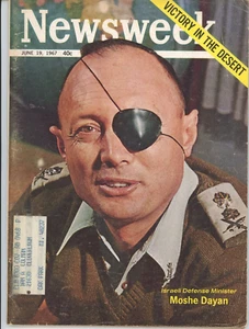 1967 USS LIBERTY ATTACK Newsweek Universal Horror Frankenstein Dracula Israel - Picture 1 of 2