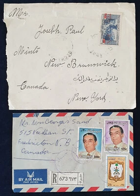 Estampillas del Líbano: dos cubiertas #8053 Foto 1 de 4